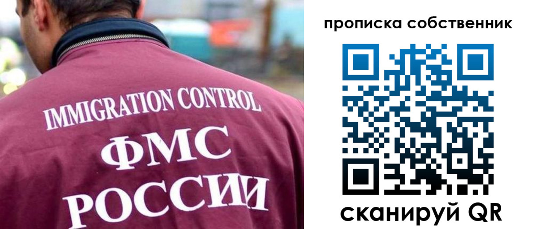 пропишу в квартире в Моздоке