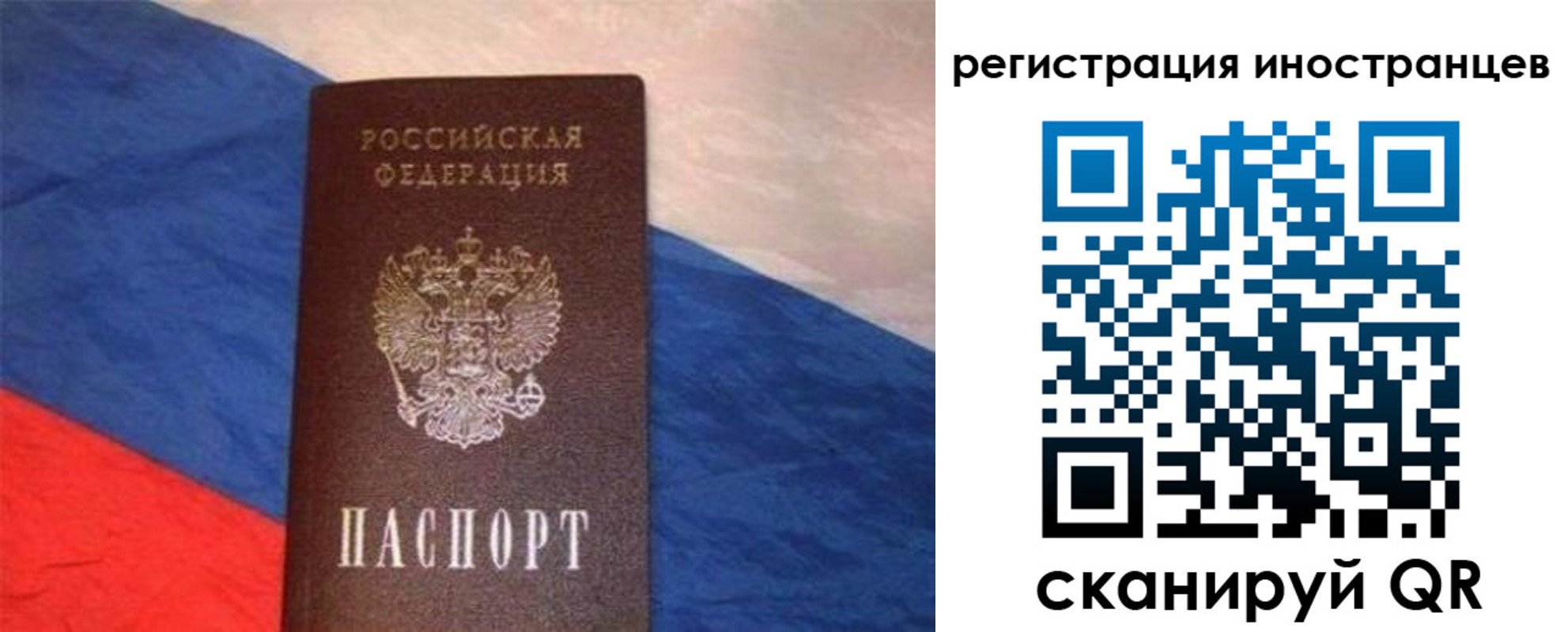 прописка в Моздоке