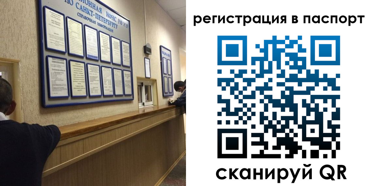 прописка законно в Моздоке