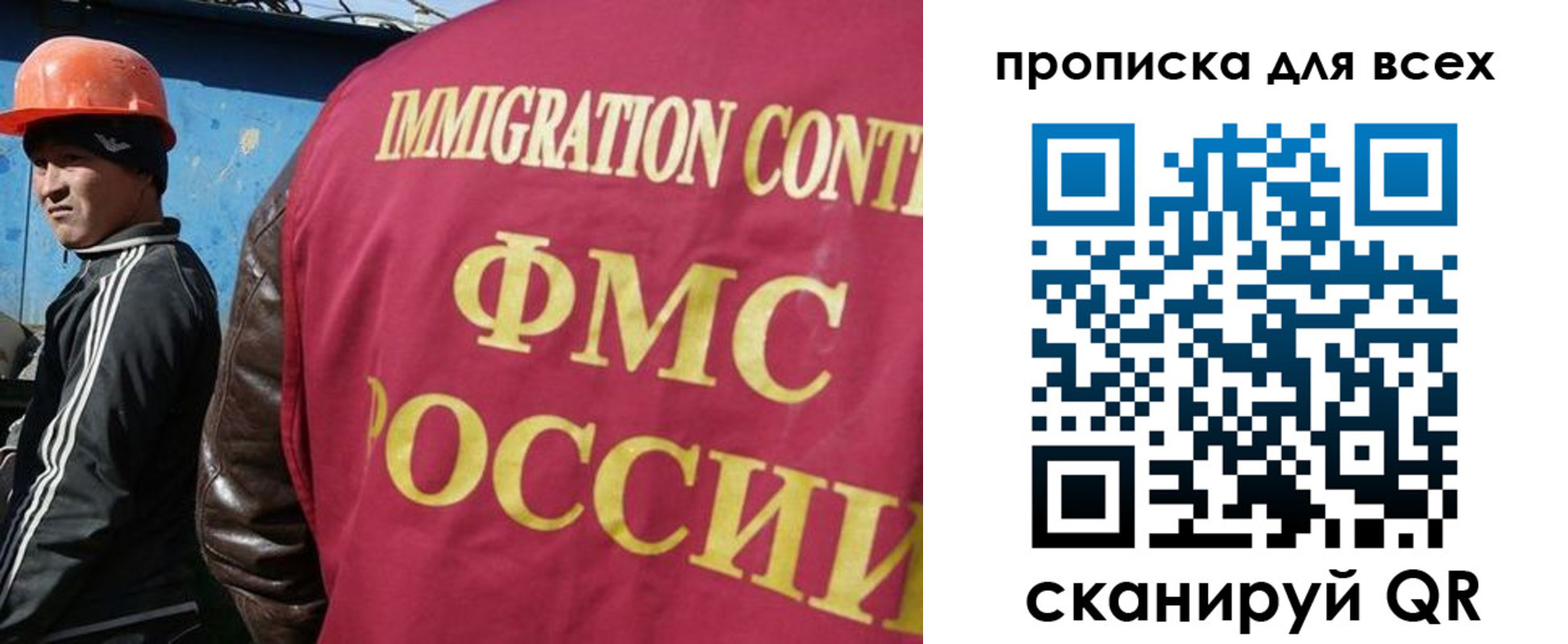 временная регистрация поиск в Моздоке