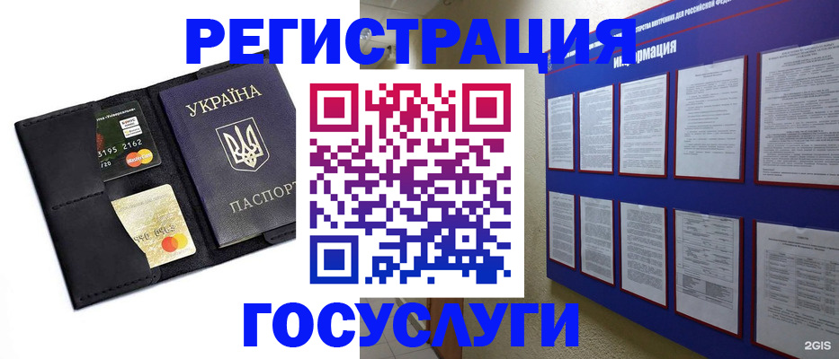 где прописаться в Моздоке