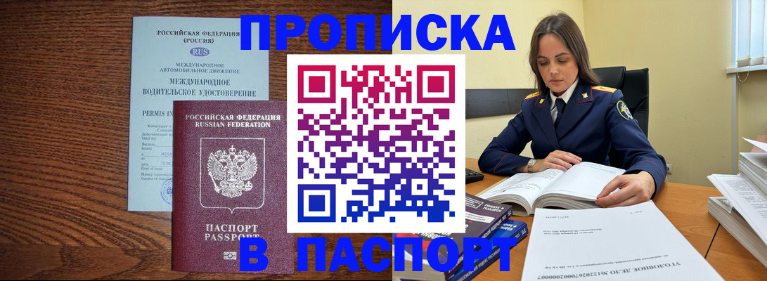 регистрация для дет. сада в Моздоке